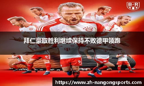 ng28官方网站