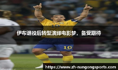 ng28官网