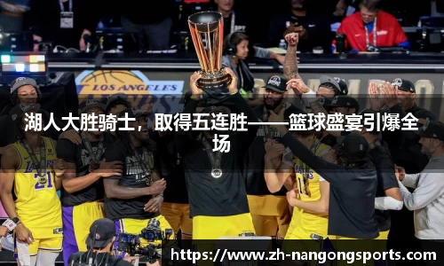 ng28官方网站